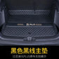 Car Trunk Mats for BYD Atto3 Yuan Plus EV 2021 2022 2023 Trunk Protector Pad Storage Bags Cargo Liner Car Interior Accessories