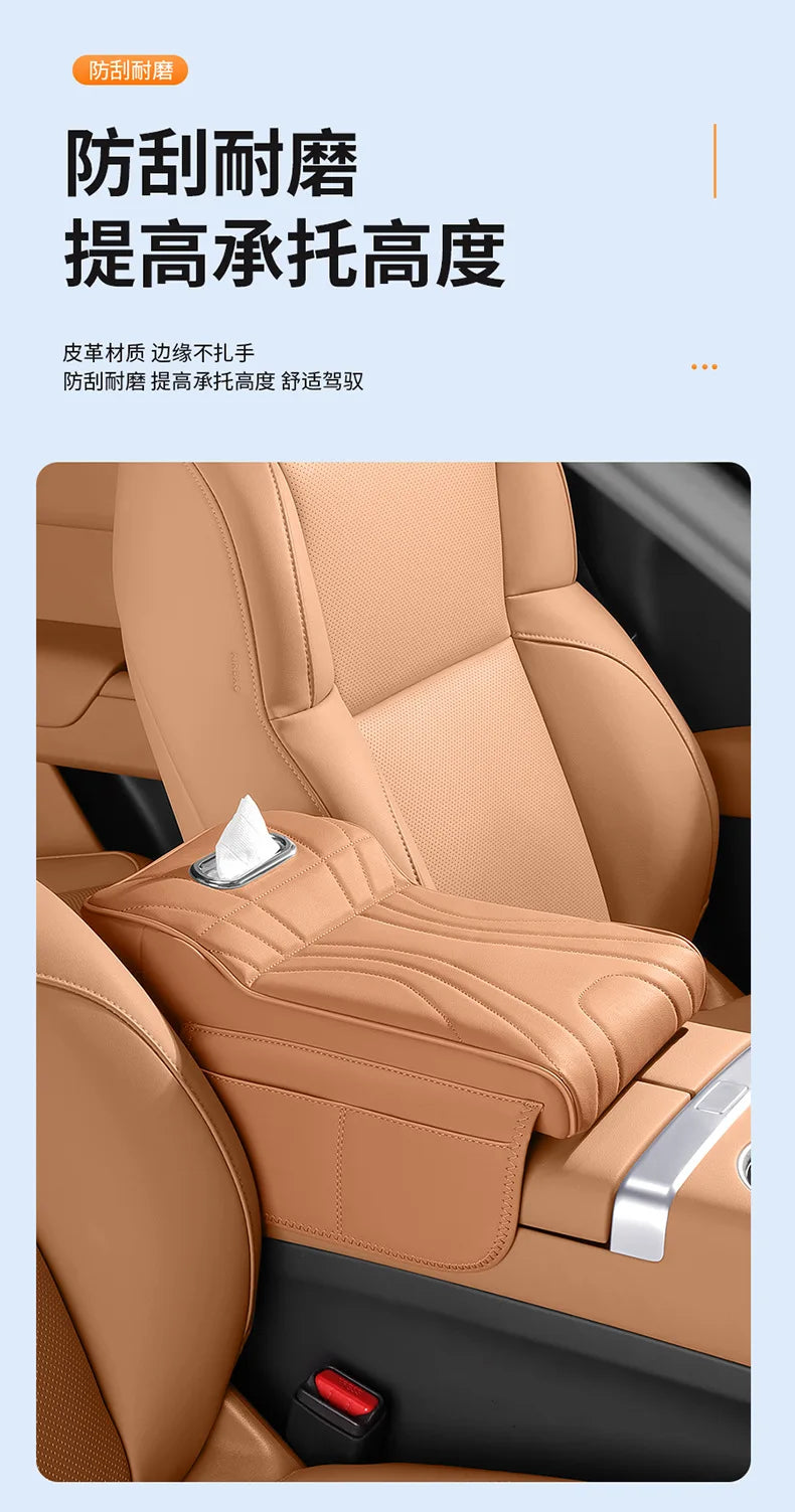 Car Armrest Box Height Increase Pad with Storage Bag Car Leather Protective Cover for jaecoo j7 JETOUR T2 Haval H9 2rd 2024 2025