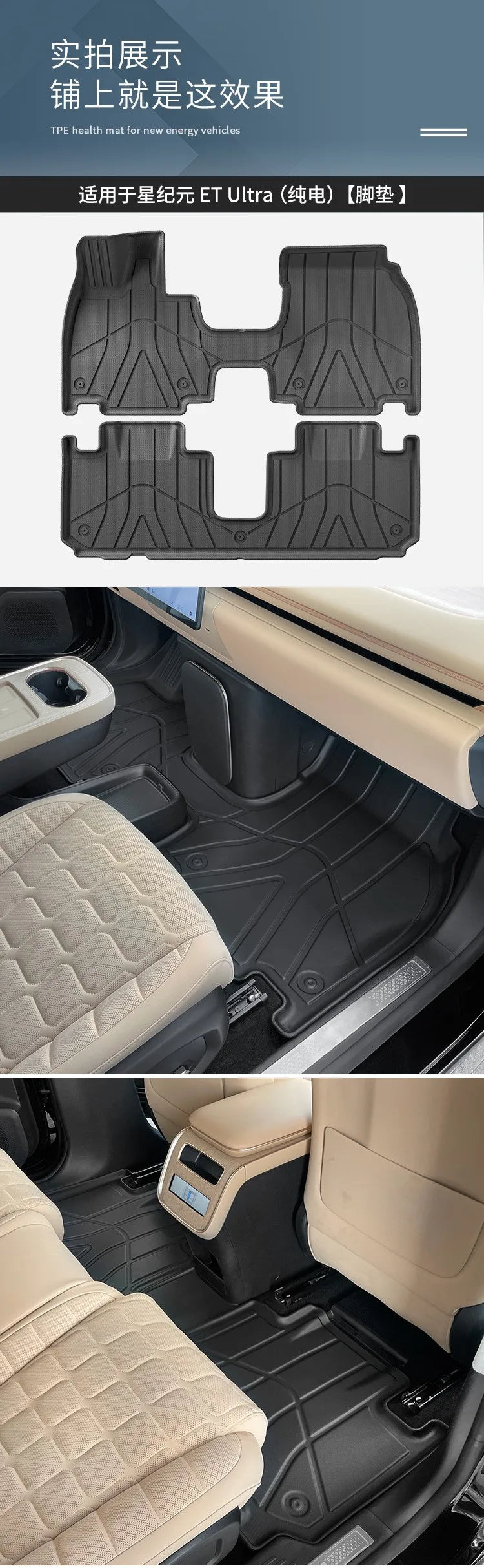 Use for Exeed Exlantix ET Car carpet ET floor mat Exlantix ET trunk mat Full Set Trimto Fit For Exlantix ET waterproof floor mat