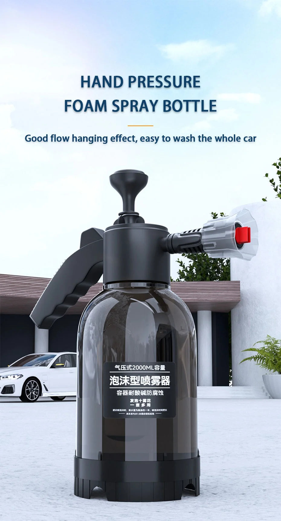 SEAMETAL 2L Hand Pump Foam Sprayer Pneumatic Washer Foam Snow Foam High Pressure Car Wash Spray Bottle for Car Home Cleaning