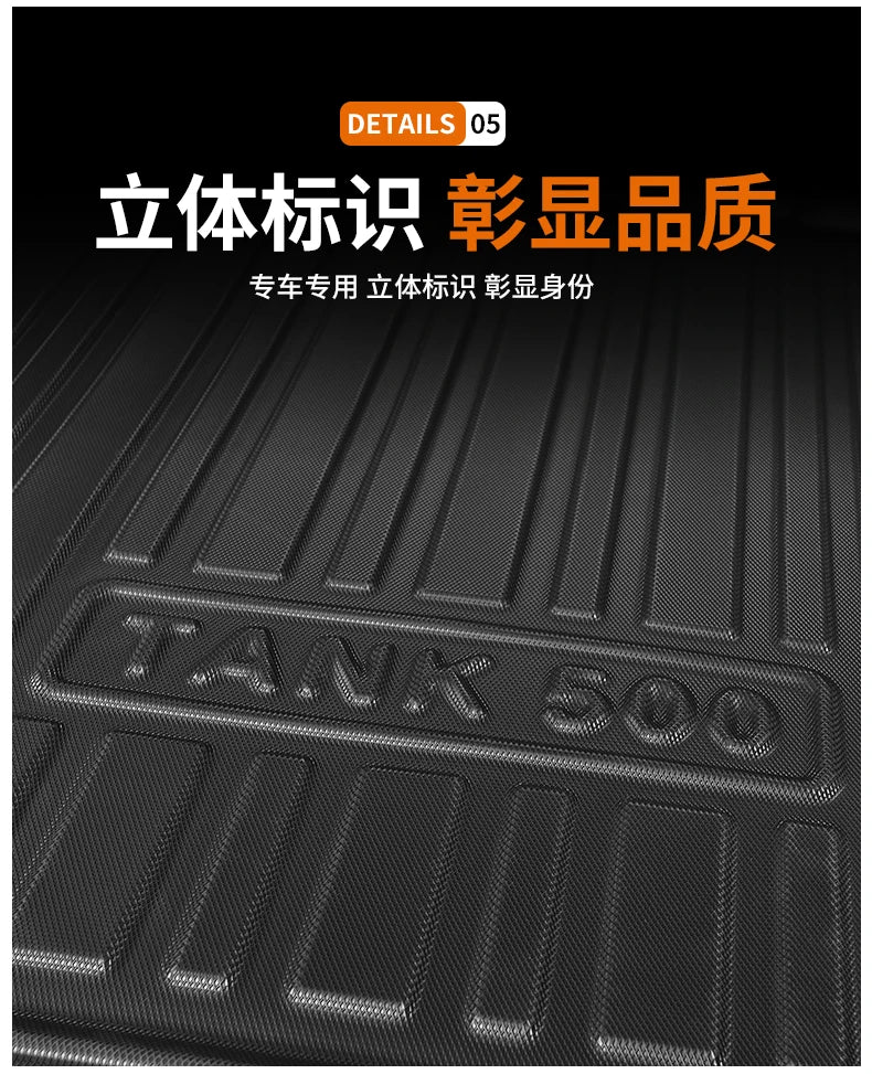 Rear Trunk Mats TPE Waterproof Cargo Liner Boot Lugguage Protective Pad For Great Wall Tank 500 Hi4-T Interior Accessories