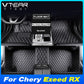Vtear Car Carpet Cover Decoration Dustproof Floor Mat Accessories Interior Anti Dirt Pad Non Slip Parts For Chery Exeed RX 2024