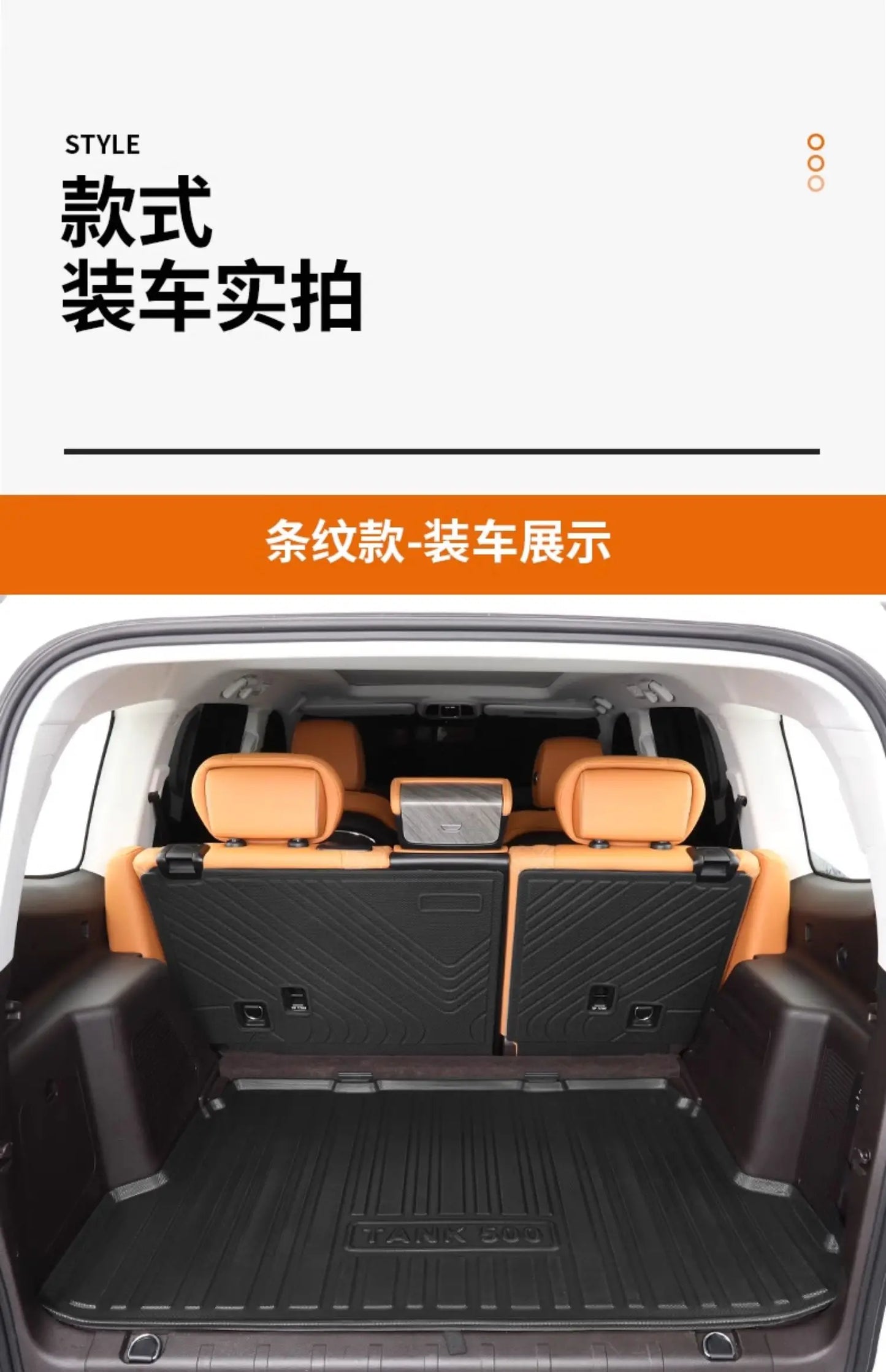 Rear Trunk Mats TPE Waterproof Cargo Liner Boot Lugguage Protective Pad For Great Wall Tank 500 Hi4-T Interior Accessories