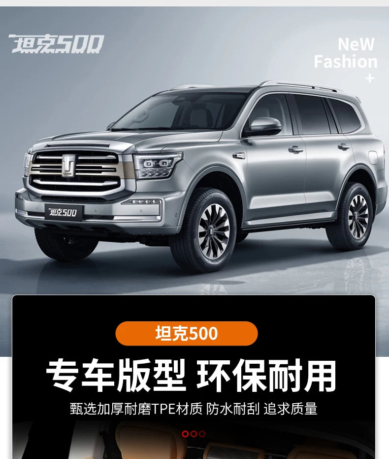 Rear Trunk Mats TPE Waterproof Cargo Liner Boot Lugguage Protective Pad For Great Wall Tank 500 Hi4-T Interior Accessories