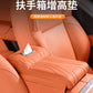 Car Armrest Box Height Increase Pad with Storage Bag Car Leather Protective Cover for jaecoo j7 JETOUR T2 Haval H9 2rd 2024 2025