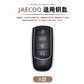 Car Zinc Alloy Leather Key Case Cover Holder For Chery Jaecoo Tigo 7 8 Pro Max Omoda C5 Tigo 7 8 Plus Arrizo 5 Plus Car Styling