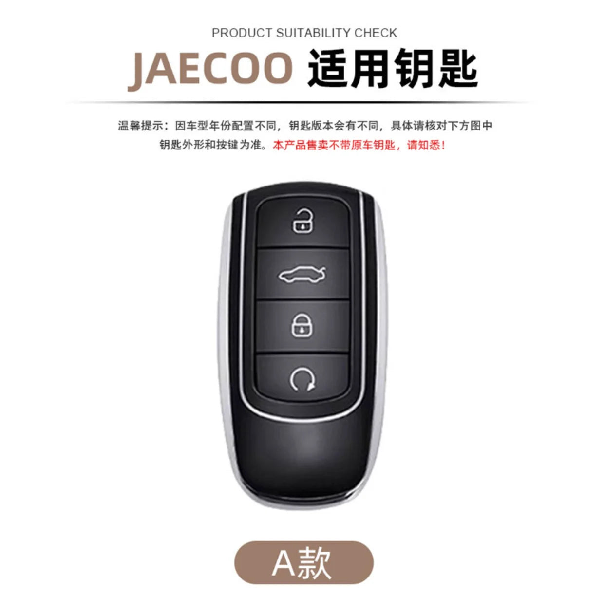 Car Zinc Alloy Leather Key Case Cover Holder For Chery Jaecoo Tigo 7 8 Pro Max Omoda C5 Tigo 7 8 Plus Arrizo 5 Plus Car Styling