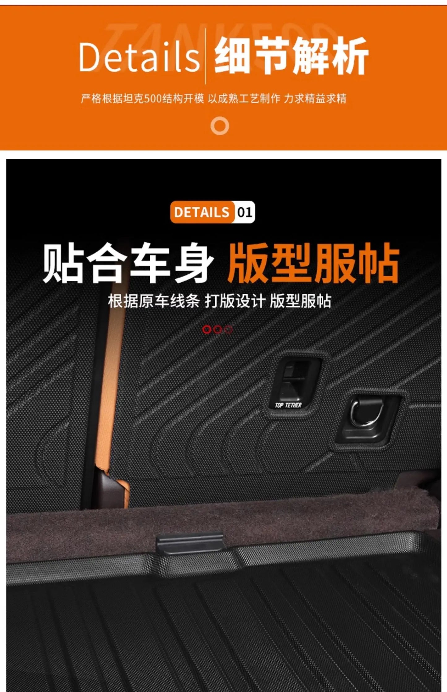 Rear Trunk Mats TPE Waterproof Cargo Liner Boot Lugguage Protective Pad For Great Wall Tank 500 Hi4-T Interior Accessories