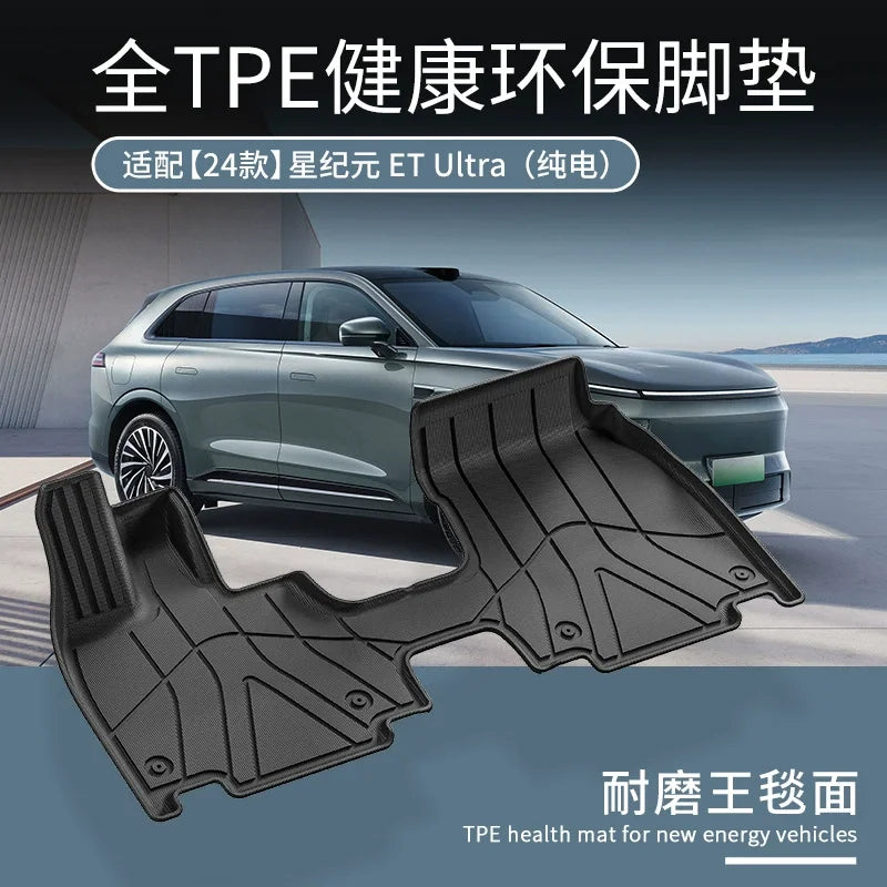 Use for Exeed Exlantix ET Car carpet ET floor mat Exlantix ET trunk mat Full Set Trimto Fit For Exlantix ET waterproof floor mat