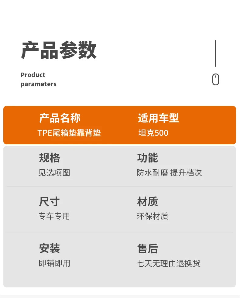 Rear Trunk Mats TPE Waterproof Cargo Liner Boot Lugguage Protective Pad For Great Wall Tank 500 Hi4-T Interior Accessories