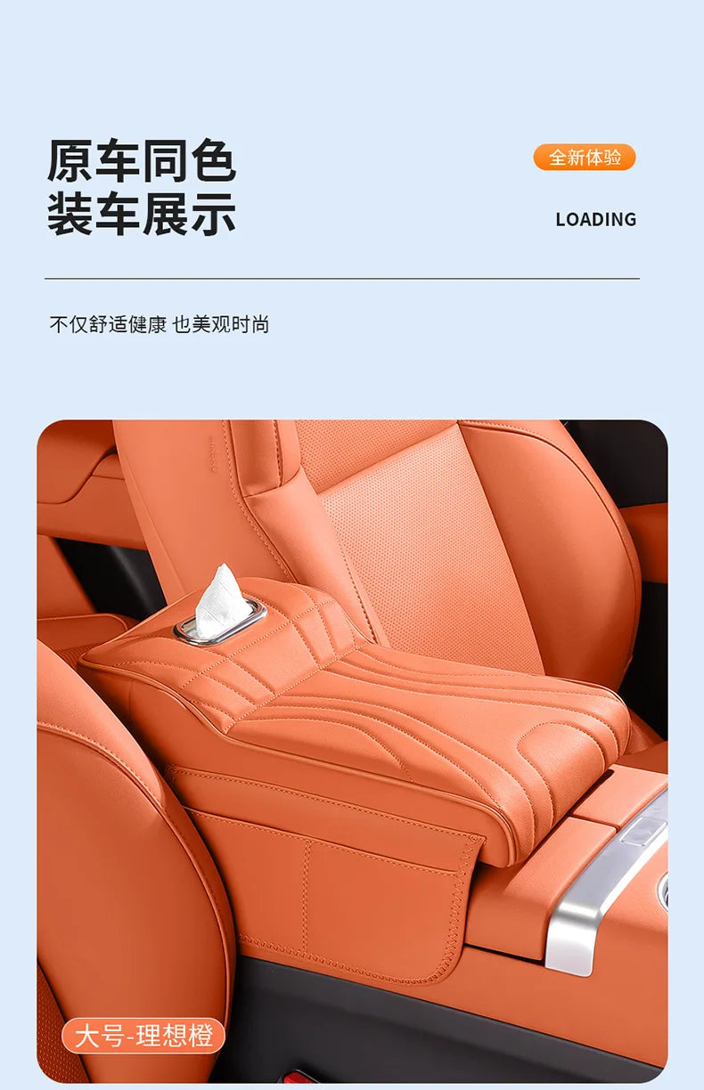 Car Armrest Box Height Increase Pad with Storage Bag Car Leather Protective Cover for jaecoo j7 JETOUR T2 Haval H9 2rd 2024 2025