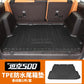 Rear Trunk Mats TPE Waterproof Cargo Liner Boot Lugguage Protective Pad For Great Wall Tank 500 Hi4-T Interior Accessories